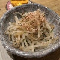 地葉 - 