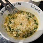 まんしゅう - ごはんとスープが一体化