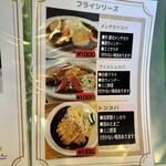 帰ってきたイタリアン - 