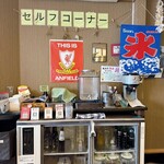 帰ってきたイタリアン - 