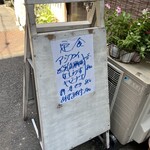 かく山 - 勢いのある看板