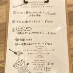 小さなパスタ屋tino - 