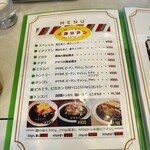 帰ってきたイタリアン - 