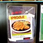 帰ってきたイタリアン - 