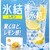 上座 - ドリンク写真:氷結レモンサワー　無糖もご用意しております