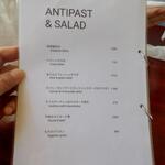 モンドール - メニュー