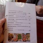 モンドール - メニュー