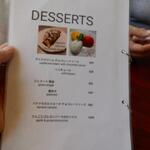 モンドール - メニュー