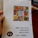 モンドール - メニュー