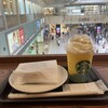 スターバックス コーヒー ルミネ大宮 LUMINE2店