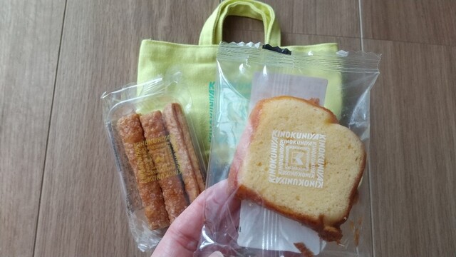 Kinokuniya Jei Aru Kyoto Isetan Ten photo 5