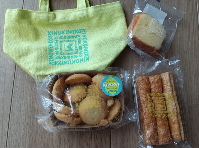 Kinokuniya Jei Aru Kyoto Isetan Ten