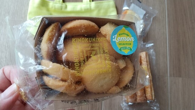 Kinokuniya Jei Aru Kyoto Isetan Ten photo 3