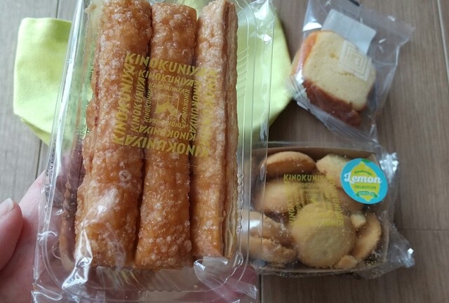 Kinokuniya Jei Aru Kyoto Isetan Ten photo 4