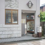 レストラン 自由軒 - 