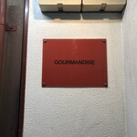 グルマンディーズ - 