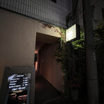 バー ソウル ビー - 