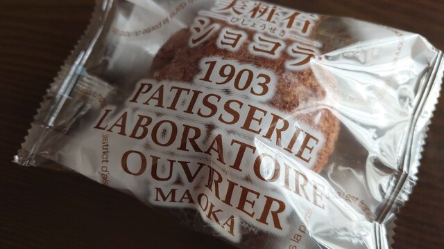 ふらんす菓子　コミネヤ（コミネヤ） - 磐城棚倉（ケーキ）の写真