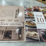 Nam Heong Chicken Rice - 