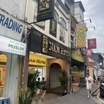 Nam Heong Chicken Rice - 