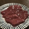 焼肉リゾートハワイ
