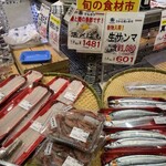 マルカワ - あった〜〜ヽ(´▽｀)/