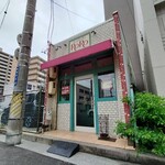 RORO - 