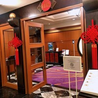中国料理 彩龍 - 