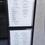 中国飯店 富麗華 - 