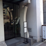 中国飯店 富麗華 - 