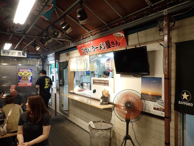 岸壁　炉ばた - 釧路（ろばた焼き）の写真