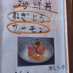 寿製麺 よしかわ - 