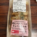 LAWSON - 
