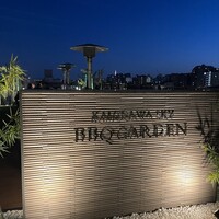 天壇  祇園本店 - 