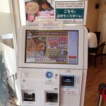 豚丼一番 帯広総本店 - 