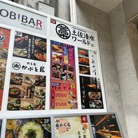 梅田 鮨 個室 みや川 - 