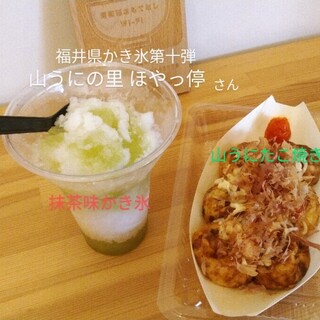 山うにの里 ほやっ停_0