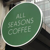 オールシーズンズ コーヒー