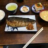 食事と酒処 真