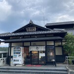 登利平 富岡店 - 