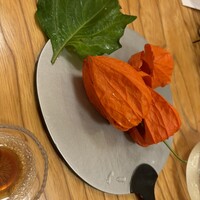 馳走 なか川 - 鬼灯の中に鱧の煮凝り、ミニトマトのシロップ付け、鮑