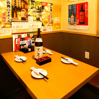 旬の鮮魚と個室 楽の宴_2