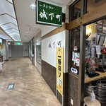 城下町 - 外観