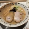 博多文福 新横浜ラーメン博物館店