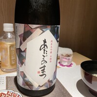 和 のぎ - あたごのまつ（仙台）