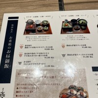 焼肉㐂舌 南船場 - 