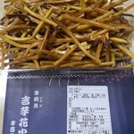 覚王山 吉芋 名古屋駅店 - 