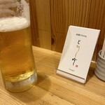 串焼Dining とり吟 - 