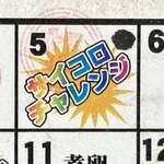 ラーメンながた - 