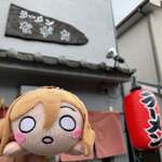 ラーメンながた - 